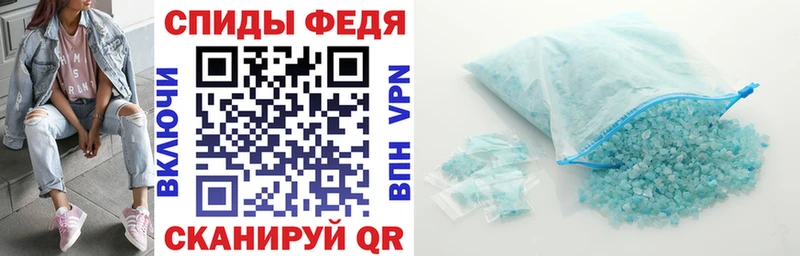 Амфетамин VHQ  сайты даркнета как зайти  Шали 