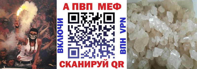А ПВП VHQ  Шали 