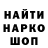 Метадон VHQ Timati ArtMine