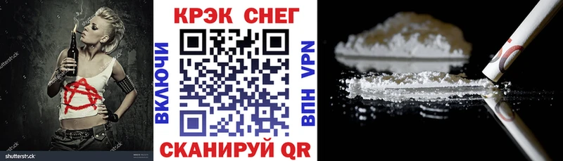 купить наркотики цена  Шали  МЕГА сайт  КОКАИН Перу 