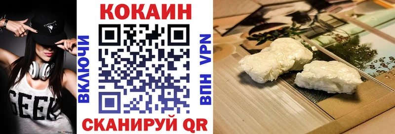 COCAIN Колумбийский Шали
