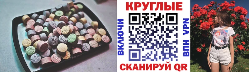 МЕГА вход  Шали  Ecstasy Philipp Plein 