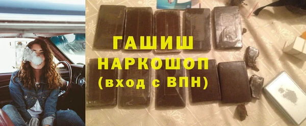 стафф Липки