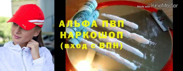 скорость mdpv Абаза