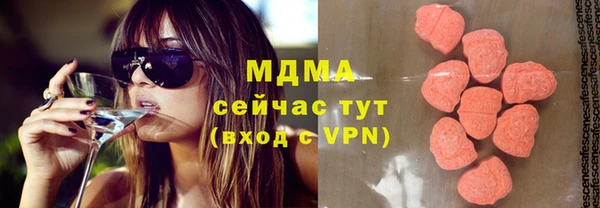 скорость mdpv Абаза