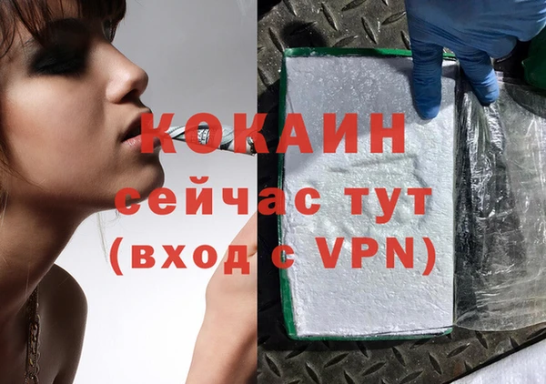 скорость mdpv Абаза