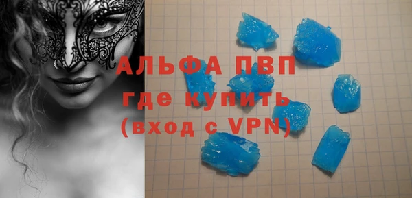 ALPHA-PVP Абинск