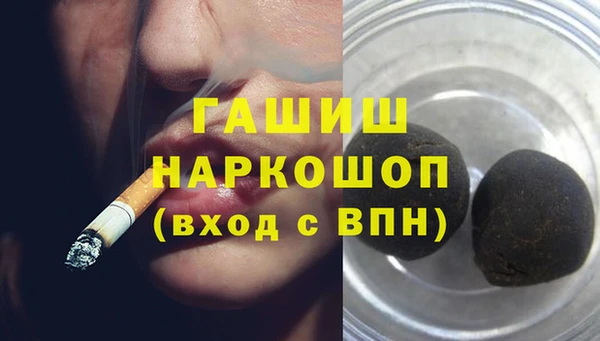скорость mdpv Абаза