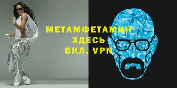 скорость mdpv Абаза