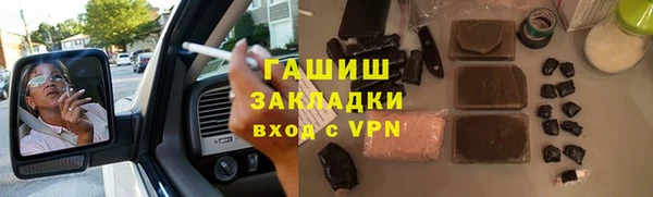 скорость mdpv Абаза