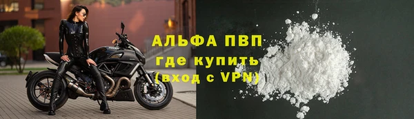 скорость mdpv Абаза
