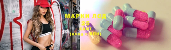 скорость mdpv Абаза