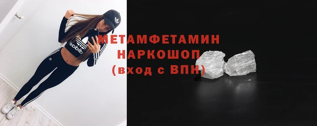 гидропоника Абдулино