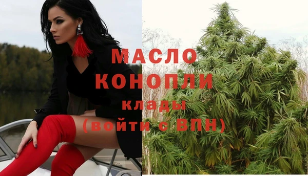 скорость mdpv Абаза