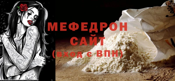 скорость mdpv Абаза