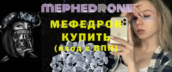 ALPHA-PVP Абинск