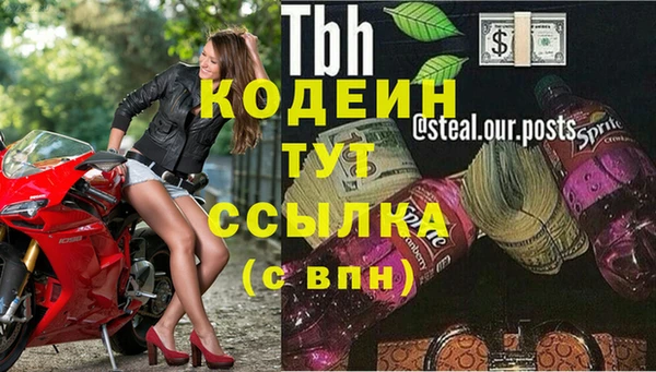 ALPHA-PVP Абинск