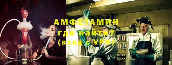 ALPHA-PVP Абинск