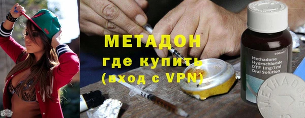 скорость mdpv Абаза
