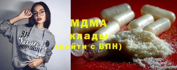 скорость mdpv Абаза