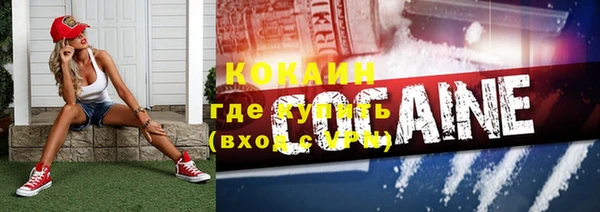 ALPHA-PVP Абинск
