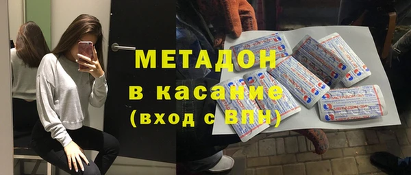ALPHA-PVP Абинск
