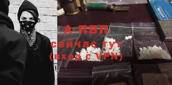 ALPHA-PVP Абинск