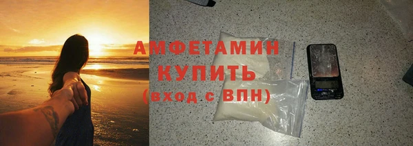 скорость mdpv Абаза