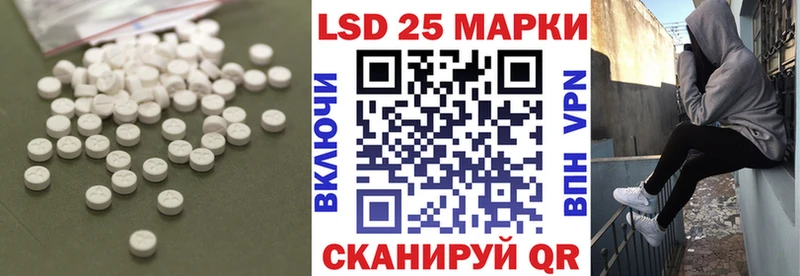 хочу Шали LSD-25 экстази кислота