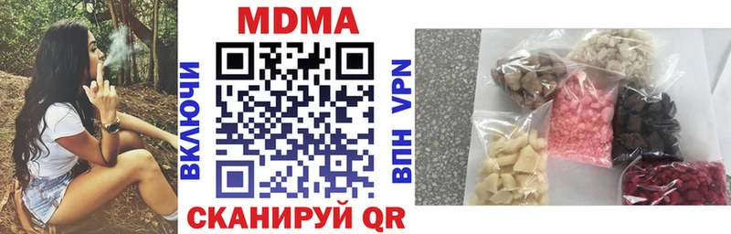 MDMA молли  купить наркоту  Шали 