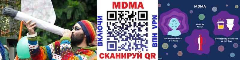 МДМА кристаллы Шали