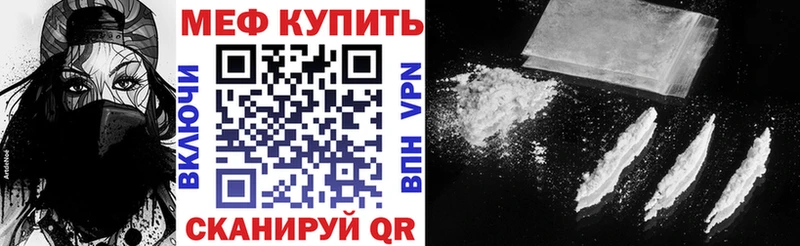 купить   Шали  Меф 4 MMC 