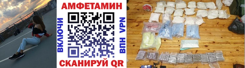 ОМГ ОМГ вход  Шали  Первитин Декстрометамфетамин 99.9% 