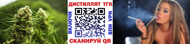ТГК гашишное масло  omg ONION  Шали 