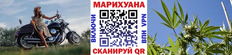 Марихуана White Widow  что такое наркотик  Шали 